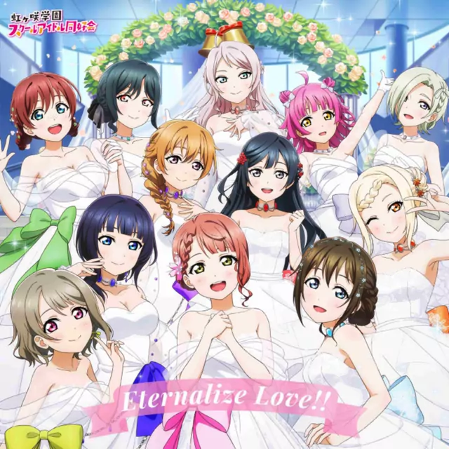 Love Live! Nijigasaki Gakuen School Idol Doukoukai Theme Song