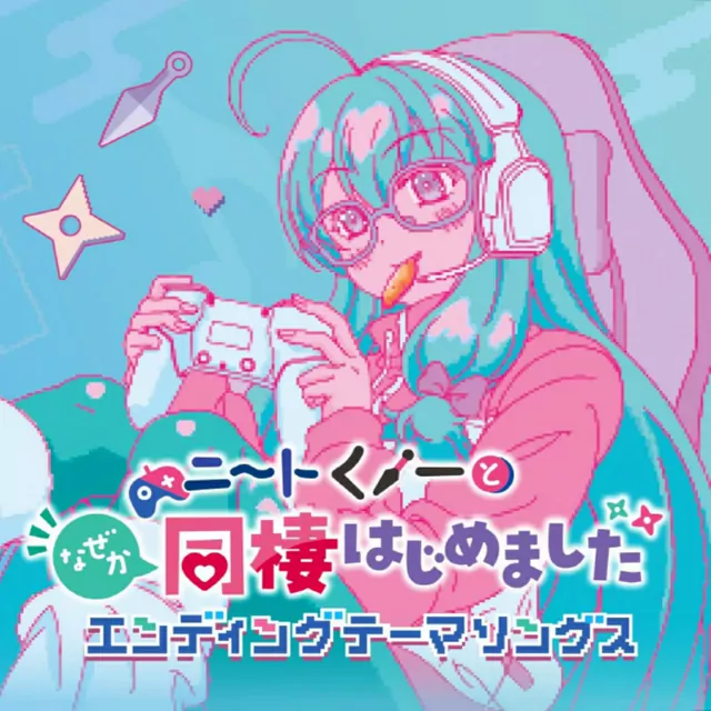 NEET Kunoichi to Nazeka Dousei Hajimemashita ED EP6,9,22