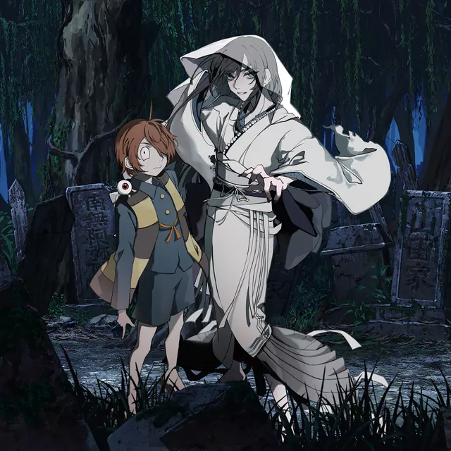 Gegege no Kitarou: Watashi no Ai shita Rekidai Gegege OP