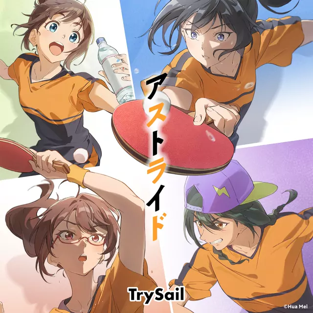 Takkyuu Shoujo: Senkou no Kanata e OP