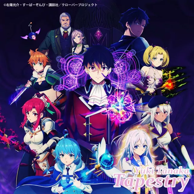 A-Rank Party wo Ridatsu shita Ore wa, Moto Oshiego-tachi to Meikyuu Shinbu wo Mezasu. ED3