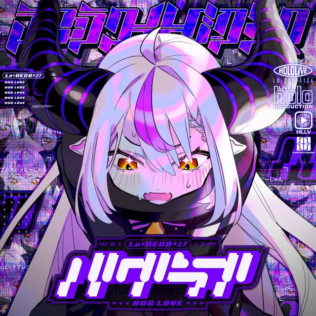 La+ Darknesss - Bug Love [Theme Song hololive IDOL PROJECT].mp3