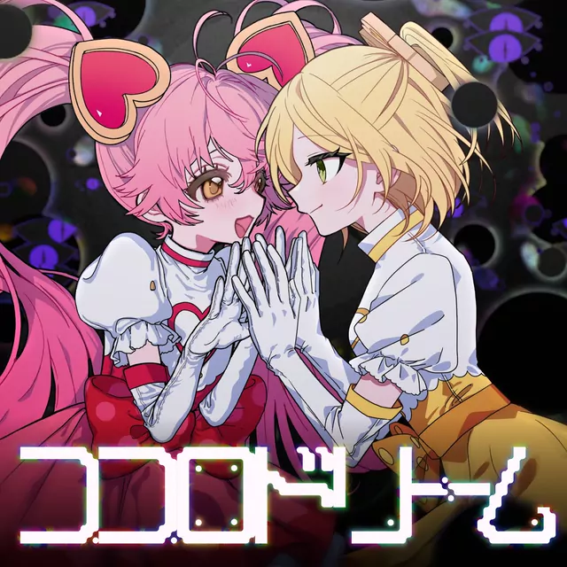 #Compass 2.0: Sentou Setsuri Kaiseki System Insert Song EP1,6-7