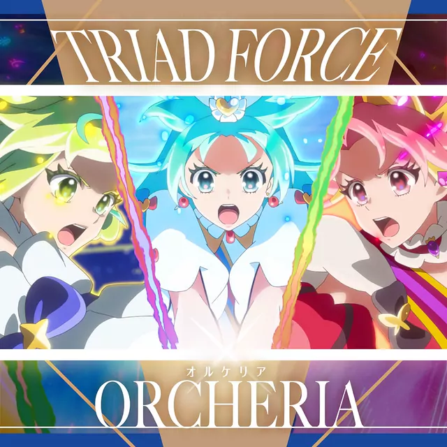 Princession Orchestra Insert Song EP8-9