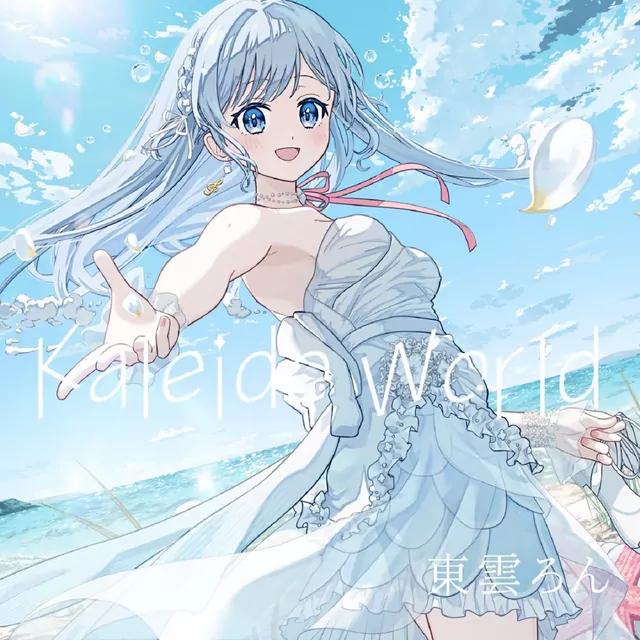 Kaleido World