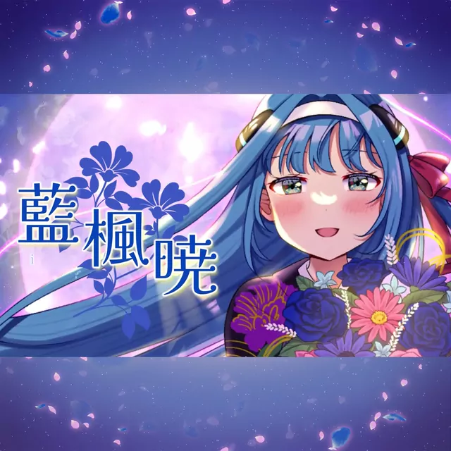Ai bouquet