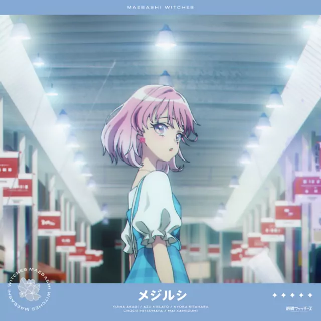Maebashi Witches Insert Song EP10