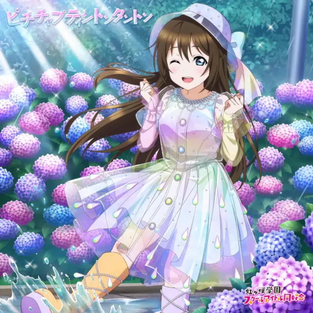 NIJIGAKU Monthly Theme Song