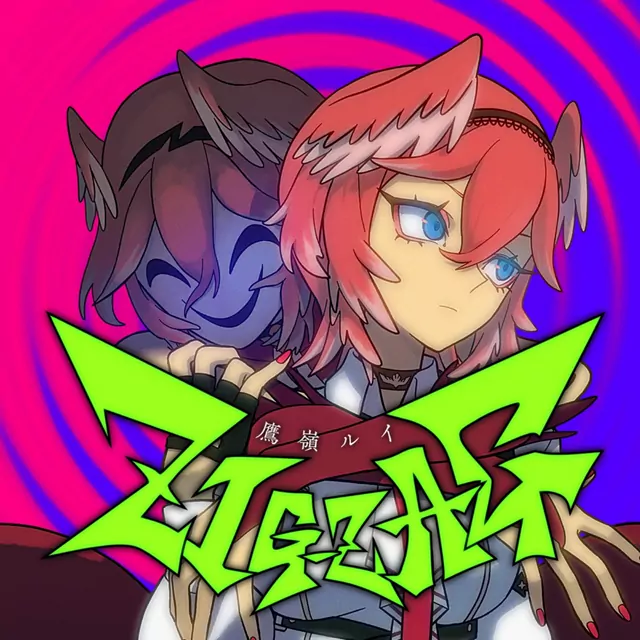 Takane Lui - ZIG-ZAG [Theme Song hololive IDOL PROJECT].mp3