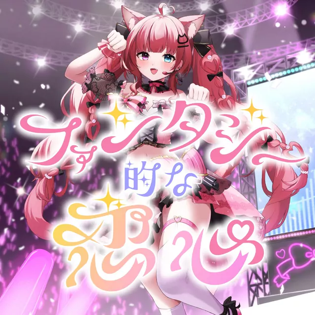 enomiya hanya