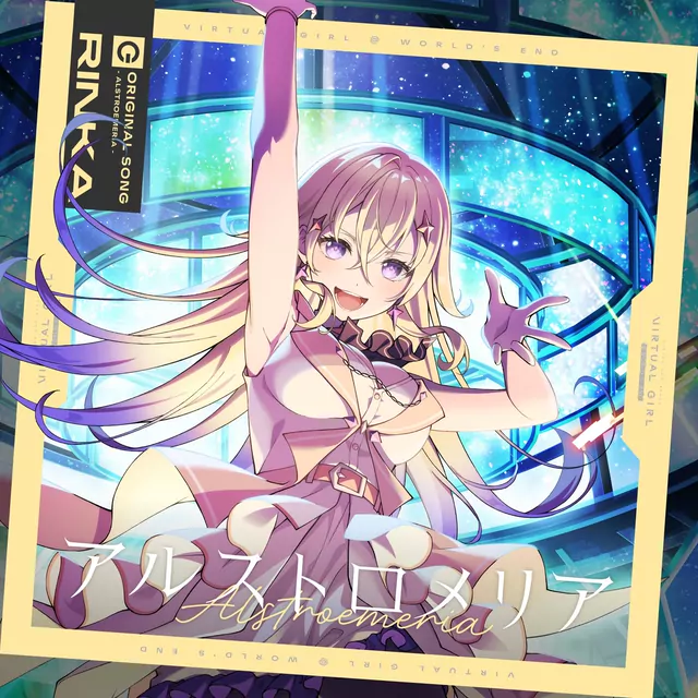 Rinka (CV: Hina Tachibana) - Alstroemeria [Theme Song VIRTUAL GIRL @ WORLD’S END].mp3
