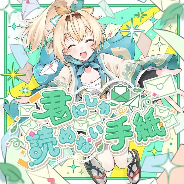 Kazama Iroha - Kimi ni Shika Yomenai Tegami [Theme Song hololive IDOL PROJECT].mp3