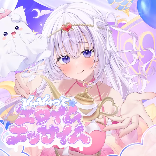 PyuPyutto☆EloimEssaim
