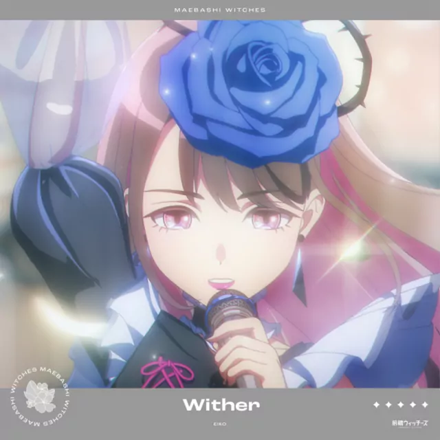 Eiko (CV: Yuu Serizawa)