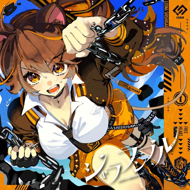 Leona Shishigami - Jara Rumble.mp3