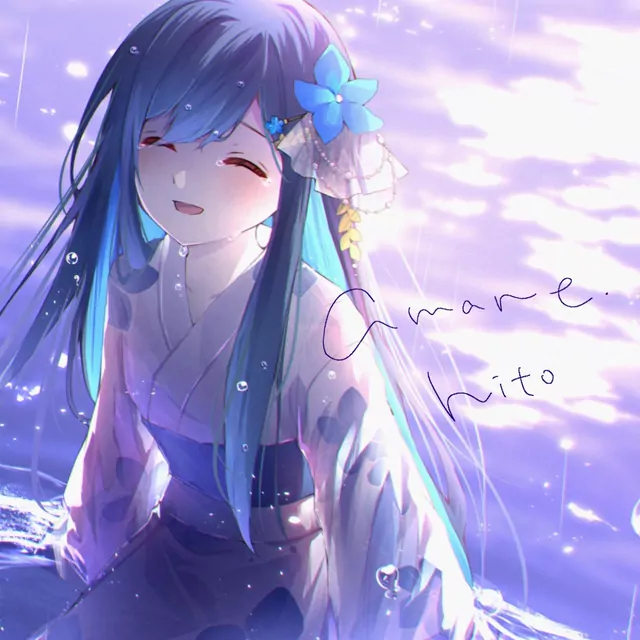amane.