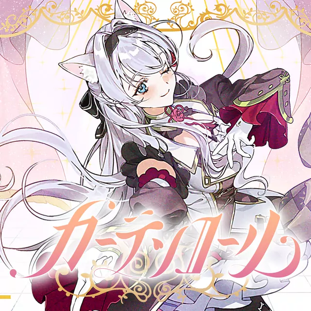 Mishiro Shirayuki - Curtain Call.mp3