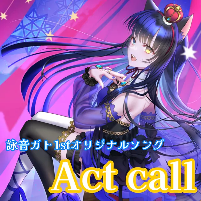 Act call
