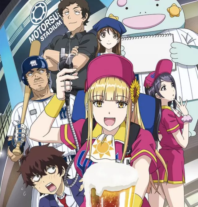 Ballpark de Tsukamaete! ED EP10