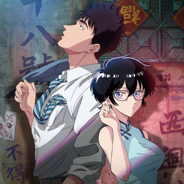 mekakushe - Watashi dake no Polaris [Ending EP7 Kowloon Generic Romance].mp3