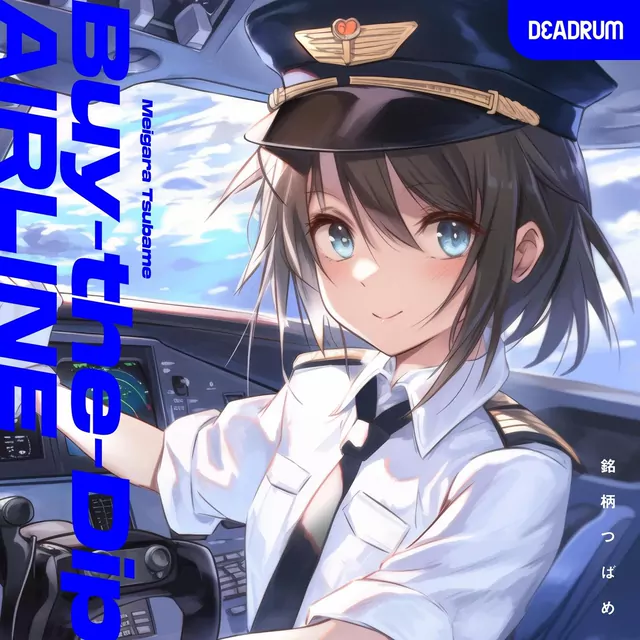 Avazure Lavigne & DEADRUM