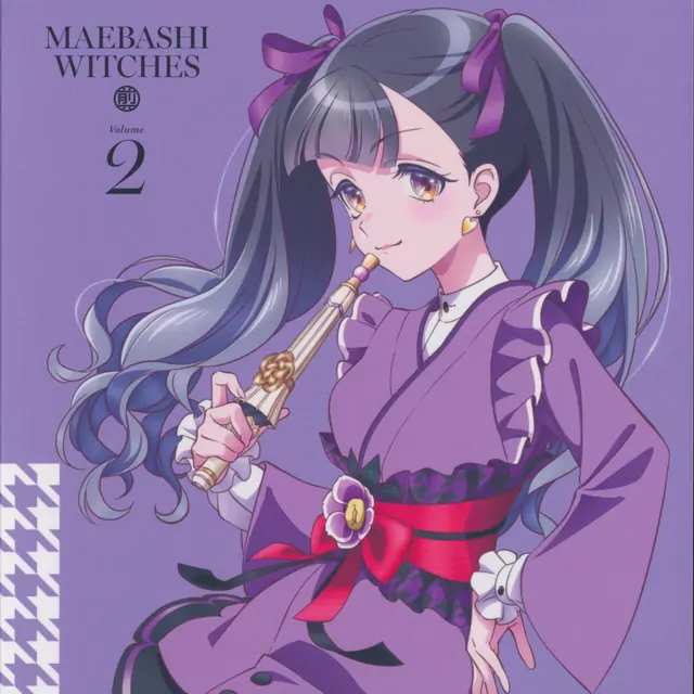 Azu Niisato (CV: Hinano Sakikawa)