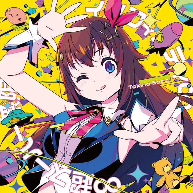 Tokino Sora - Ultra Super Infinity [Theme Song hololive IDOL PROJECT].mp3