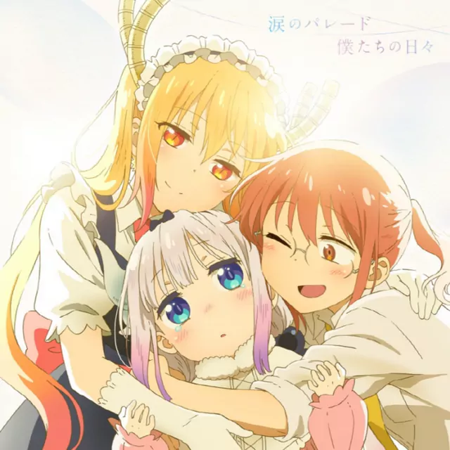 Kobayashi-san Chi no Maid Dragon: Samishigariya no Ryuu OP