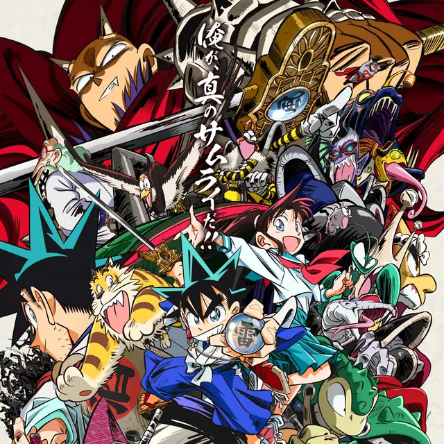 Shin Samurai-den Yaiba ED2