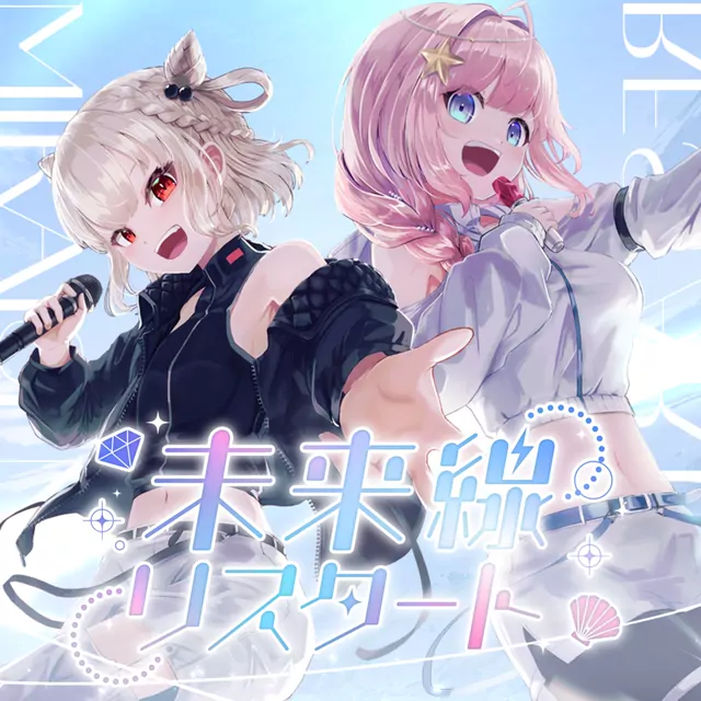 Umitsuki Shell & Shiratama Utano - Miraisen Restart.mp3