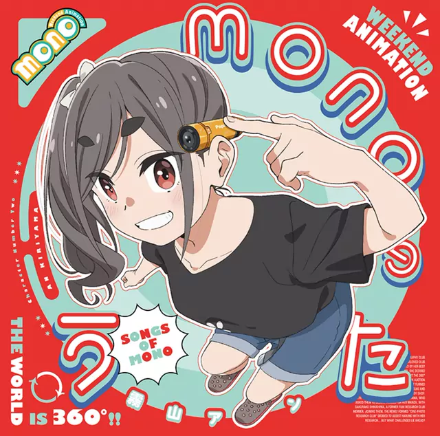An Kiriyama (CV: Aoi Koga)