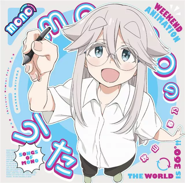 Mono Character Song