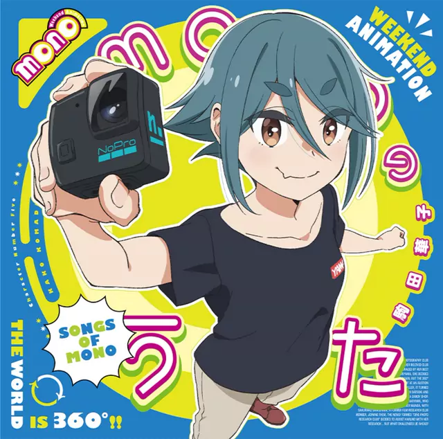 Kako Komada (CV: Maki Kawase) - Soft Cream Ignition! [Character Song Mono].mp3