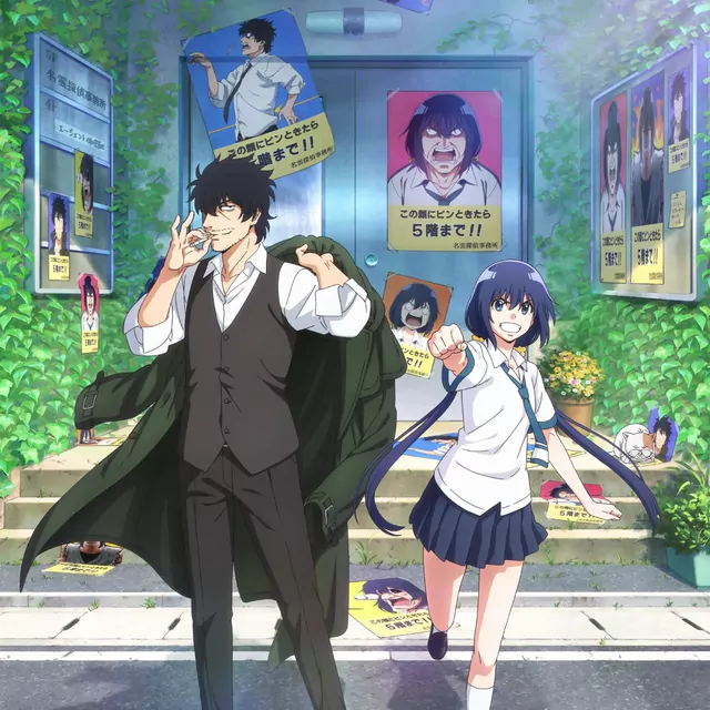 Taiiku Okazaki - Suffer [Opening Mattaku Saikin no Tantei to Kitara].mp3