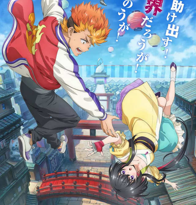 Who-ya Extended - CRY OUT CRY OVER [Opening Onmyou Kaiten Re:Birth].mp3