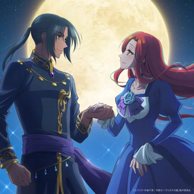 krage - Gesshoku [Opening Zutaboro Reijou wa Ane no Moto Konyakusha ni Dekiai sareru].mp3