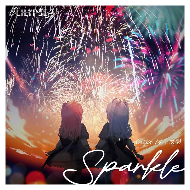 Sparkle