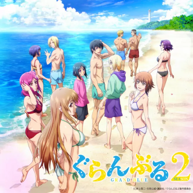 SEAMO feat. May'n - Hadaka de Dotsukiai [Ending Grand Blue 2nd Season].mp3