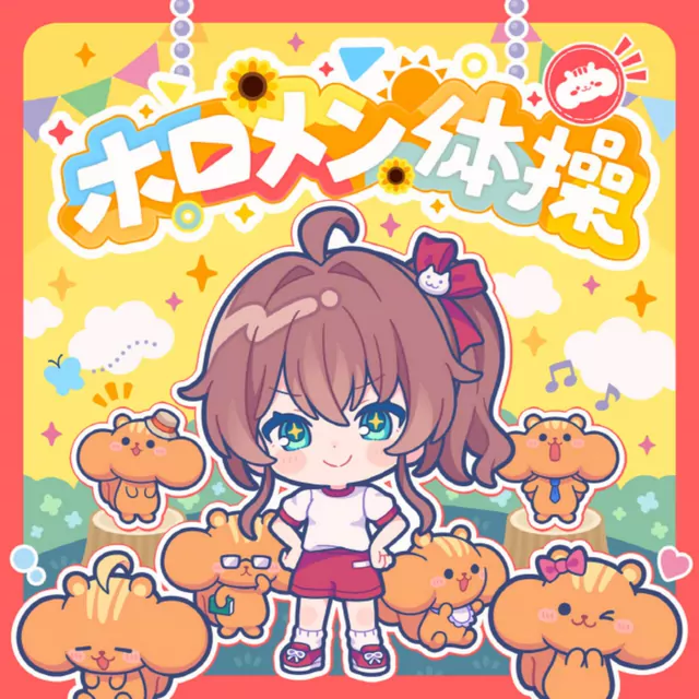 Natsuiro Matsuri - Holomem Exercise [Theme Song hololive IDOL PROJECT].mp3
