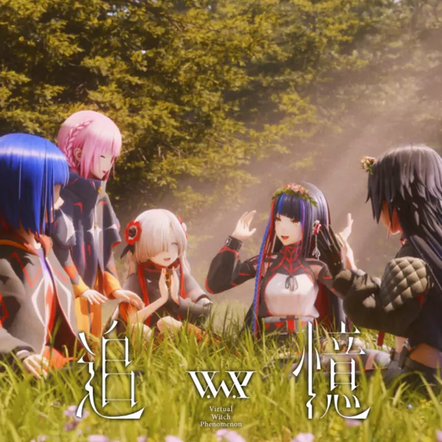 V.W.P