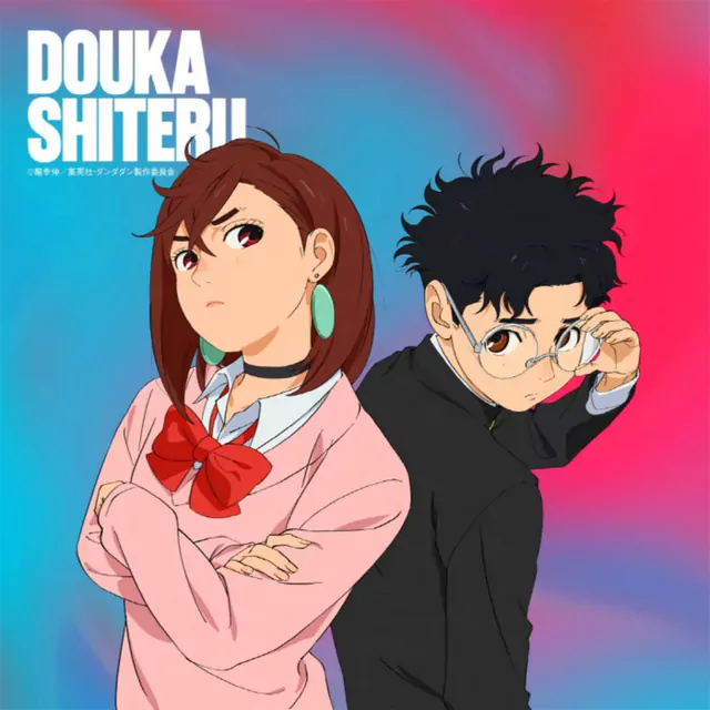 WurtS - Doukashiteru [Ending Dandadan 2nd Season].mp3