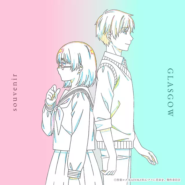 Busu ni Hanataba wo. ED