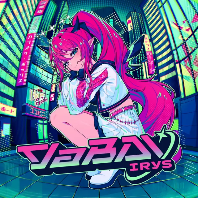 IRyS - LAST DANCE [Theme Song hololive IDOL PROJECT].mp3