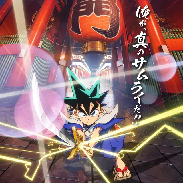 Shin Samurai-den Yaiba OP