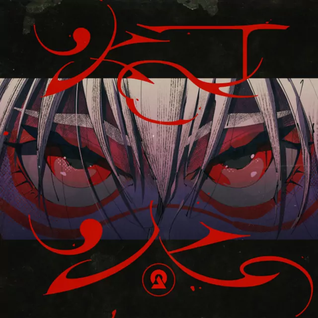 DUSTCELL - Tomoshibi [Ending Gachiakuta].mp3