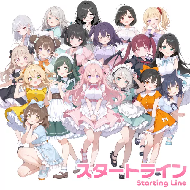 Oz Chat Girls - Starting Line.mp3