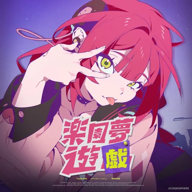 三Z-STUDIO & HOYO-MiX - Wonderland Trickery [Theme Song Zenless Zone Zero].mp3