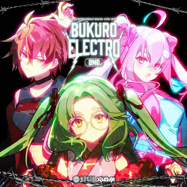 Sizukusa Temari (CV: Nakamura Sanso), Asanagi Obi (CV: Wakuno Aika), Gaga Rekka (CV: Yabuki Mao) - BUKURO ELECTRO 2ND [Theme Song DENONBU].mp3