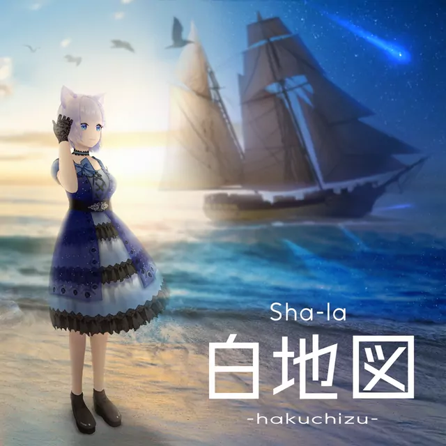 Sha-la - Hakuchizu.mp3
