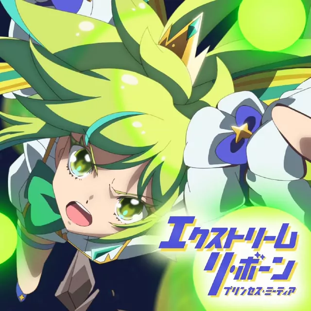 Princession Orchestra Insert Song EP16